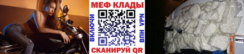 Что такое Лабытнанги АМФЕТАМИН  A-PVP  Конопля  ГАШИШ  COCAIN 
