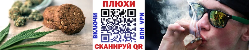 KRAKEN рабочий сайт  что такое наркотик  Лабытнанги  Canna-Cookies конопля 