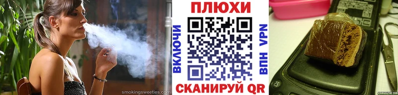 Гашиш Cannabis Лабытнанги