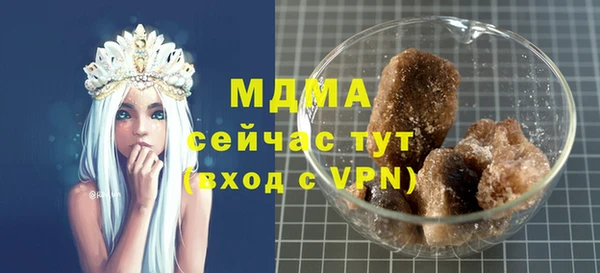 бутик Гусиноозёрск