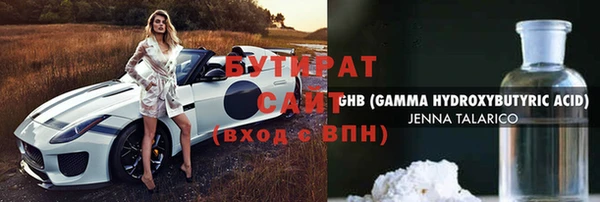 трава Березники