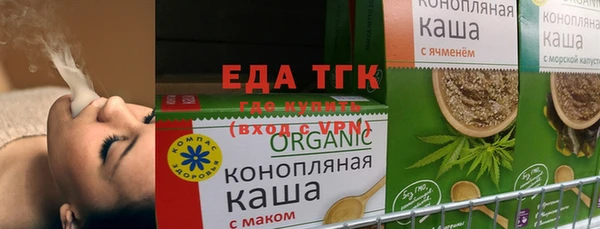бутик Гусиноозёрск