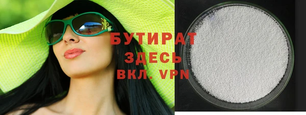 мяу мяу мука Гусев
