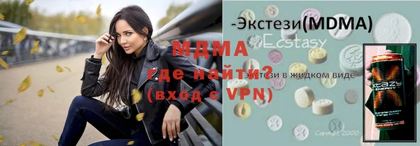 мефедрон Гусь-Хрустальный