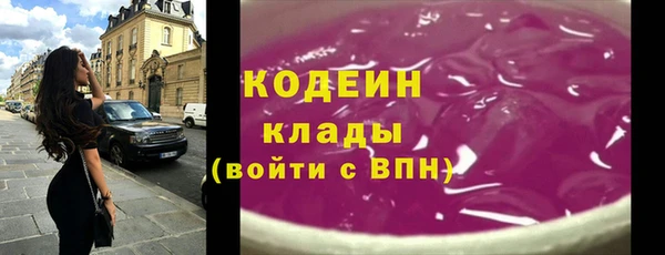 бутик Гусиноозёрск