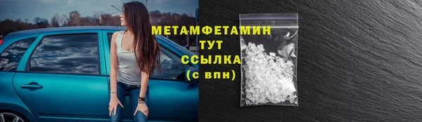 мефедрон Гусь-Хрустальный