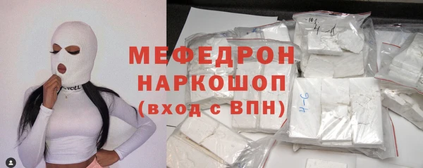мяу мяу мука Гусев