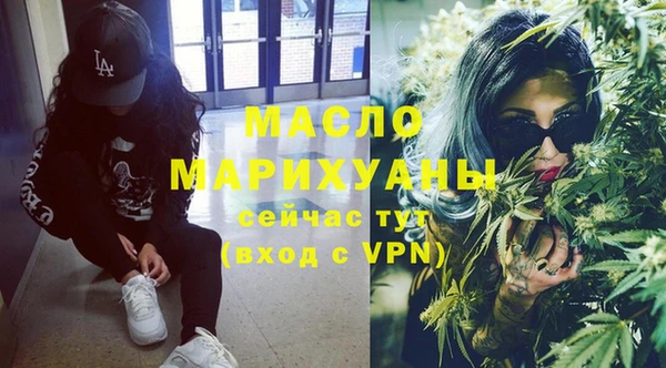 мефедрон Гусь-Хрустальный