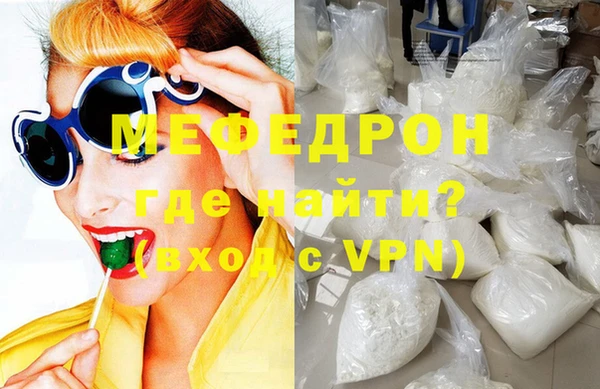 молекула духа Пестово