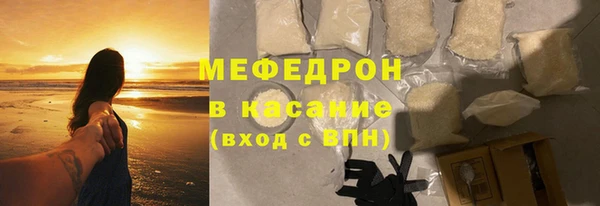мефедрон Гусь-Хрустальный