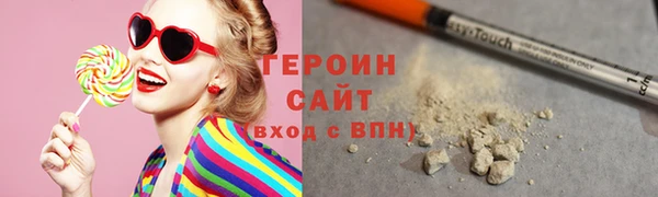 бутик Гусиноозёрск