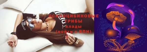 бутик Гусиноозёрск