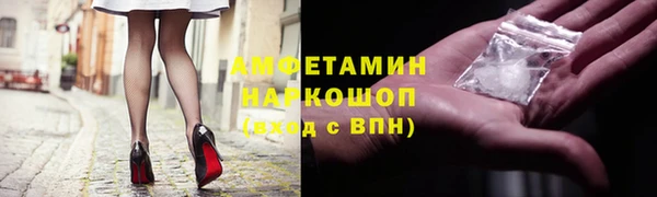 мефедрон Гусь-Хрустальный