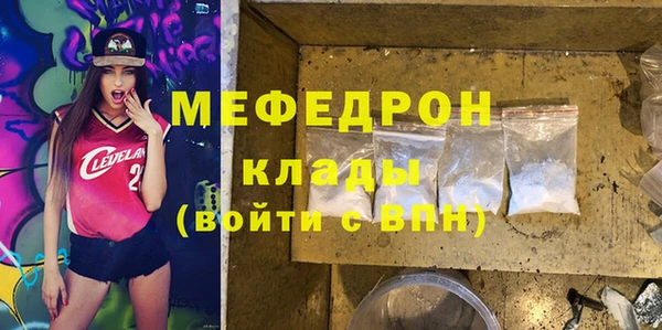 мяу мяу мука Гусев