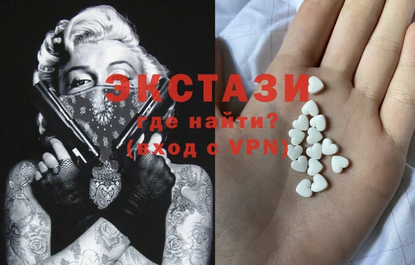 бутик Гусиноозёрск