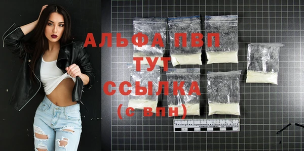 экстази Саяногорск