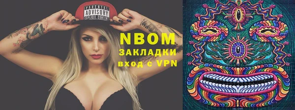 бутик Гусиноозёрск
