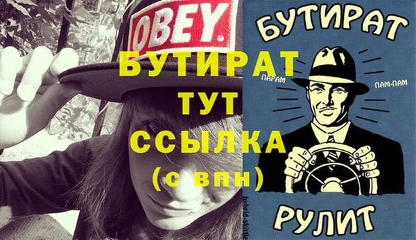 мефедрон Гусь-Хрустальный