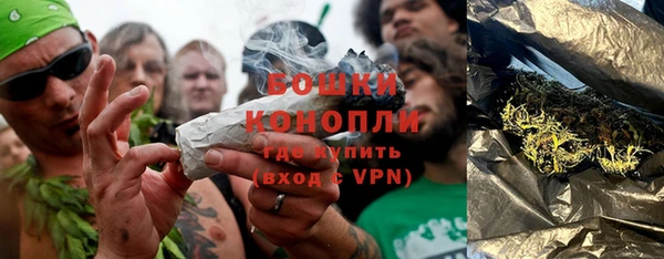 мефедрон Гусь-Хрустальный