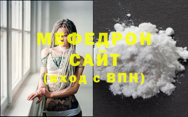 мефедрон Гусь-Хрустальный