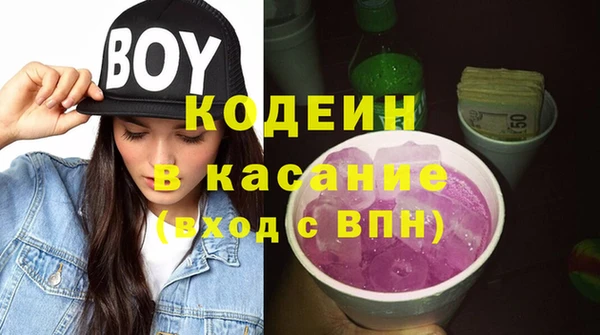 бутик Гусиноозёрск