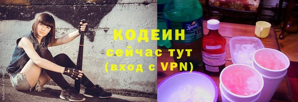 мефедрон Гусь-Хрустальный