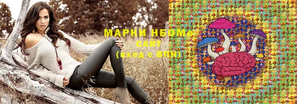 мефедрон Гусь-Хрустальный
