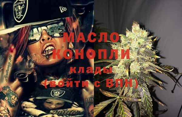 бутик Гусиноозёрск