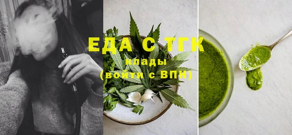 мефедрон Гусь-Хрустальный