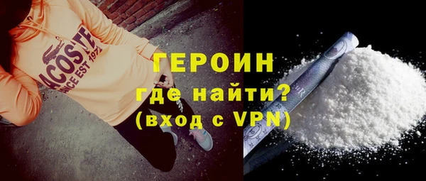 ГАЛЛЮЦИНОГЕННЫЕ ГРИБЫ Новокубанск