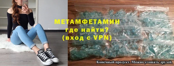 бутик Гусиноозёрск