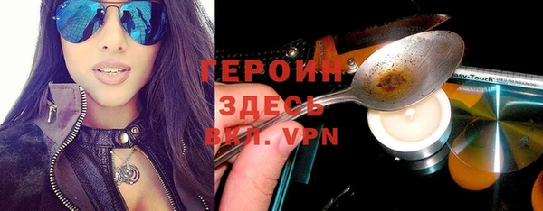 бутик Гусиноозёрск