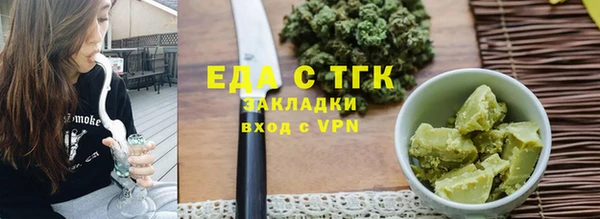 мефедрон Гусь-Хрустальный