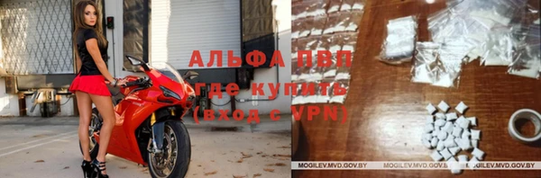 бутик Гусиноозёрск