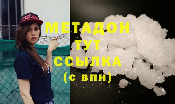 мефедрон Гусь-Хрустальный