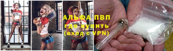 мефедрон Новодвинск