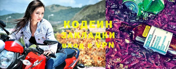 бутик Гусиноозёрск