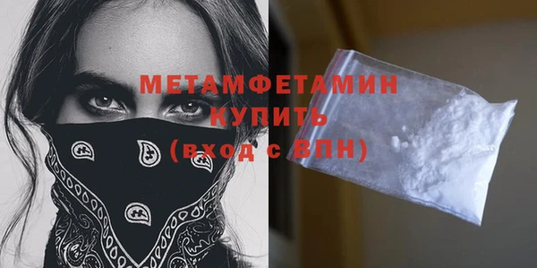mdma Сафоново