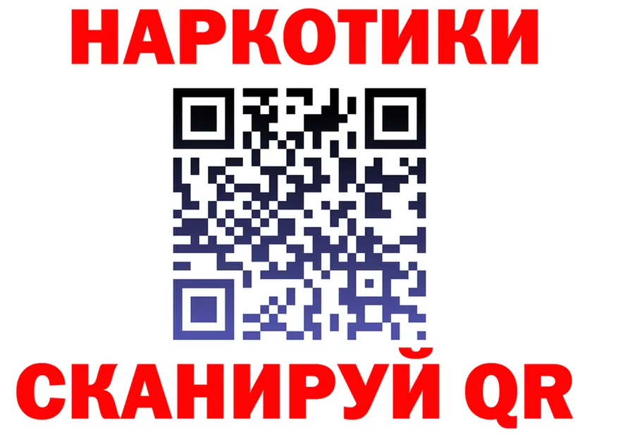 ГАШ Ice-O-Lator зеркало дарк нет kraken Лабытнанги