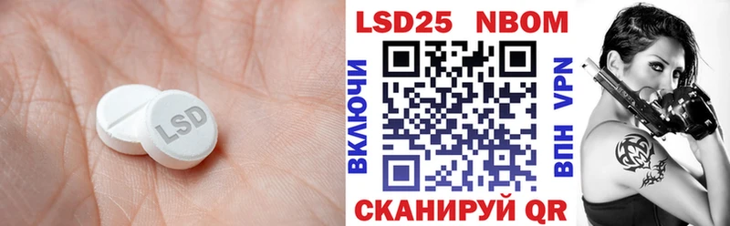 Лсд 25 экстази кислота Лабытнанги