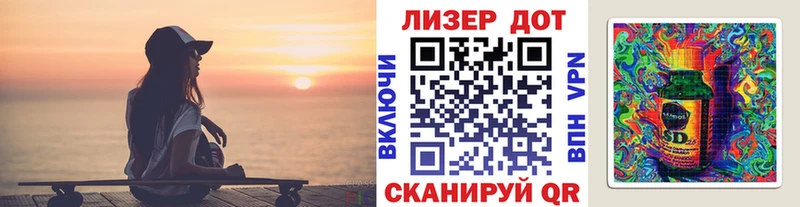 Марки N-bome 1,5мг  Лабытнанги 