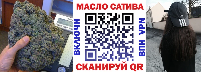 Дистиллят ТГК жижа  где продают наркотики  Лабытнанги 