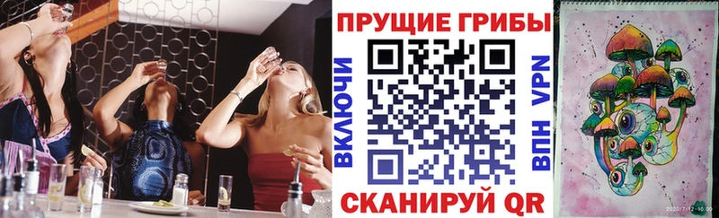 даркнет сайт  Лабытнанги  Псилоцибиновые грибы ЛСД 